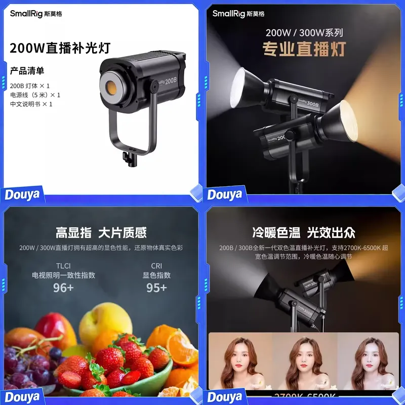 Photography Lighting Rig - Small-Rig 200W Bi-Color LED Video Light