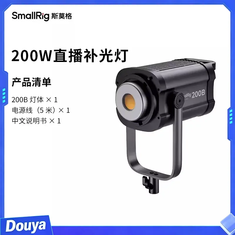 Small-Rig 200W Bi-Color LED Vi - đánh giá và giá Photography Lighting Rig